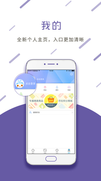 寧聚截圖