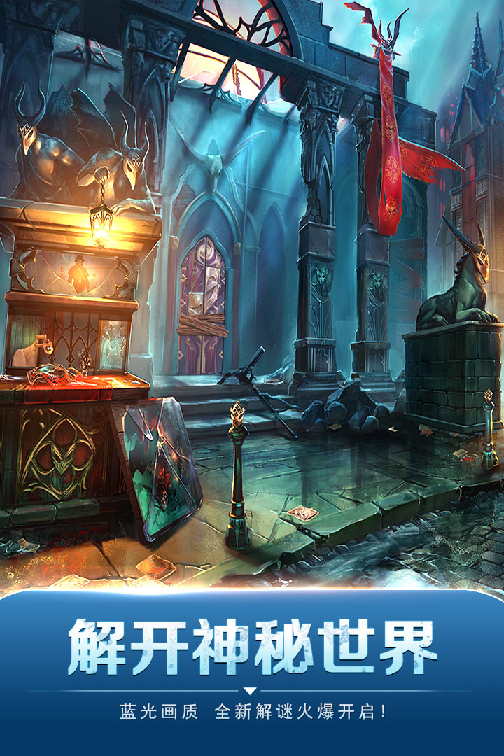 密室逃脫13秘密任務(wù)截圖預(yù)覽