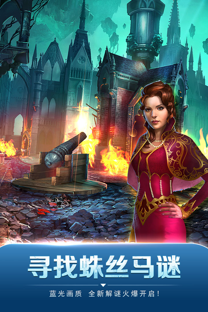 密室逃脫13秘密任務(wù)截圖預(yù)覽