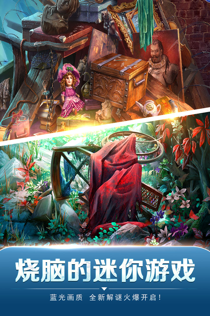 密室逃脫13秘密任務(wù)截圖預(yù)覽