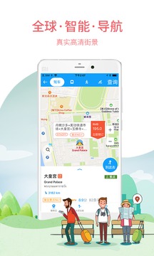 海鷗地圖截圖