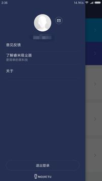 魔潔兔截圖