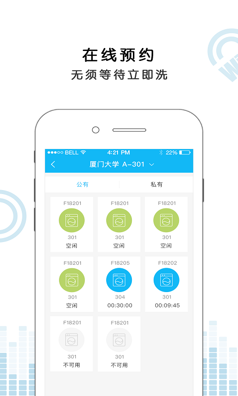 悠洗v3.4.0截图2