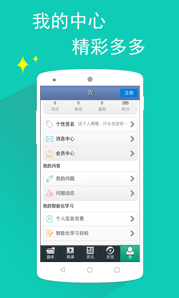 日语N2听力v4.6.3截图4