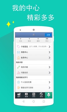 日語N2聽力截圖