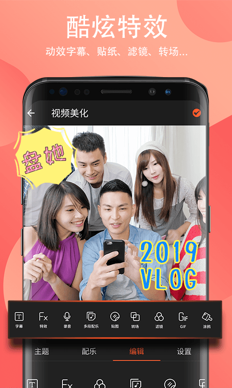 Filmigo视频剪辑v2.2.0 cn截图5