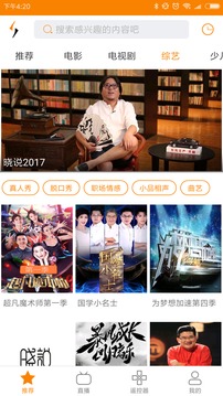 吉視達(dá)截圖