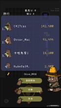 Otter Block Puzzle截图3