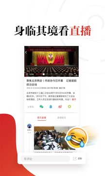 新京報截圖