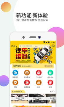赤兔養(yǎng)車截圖