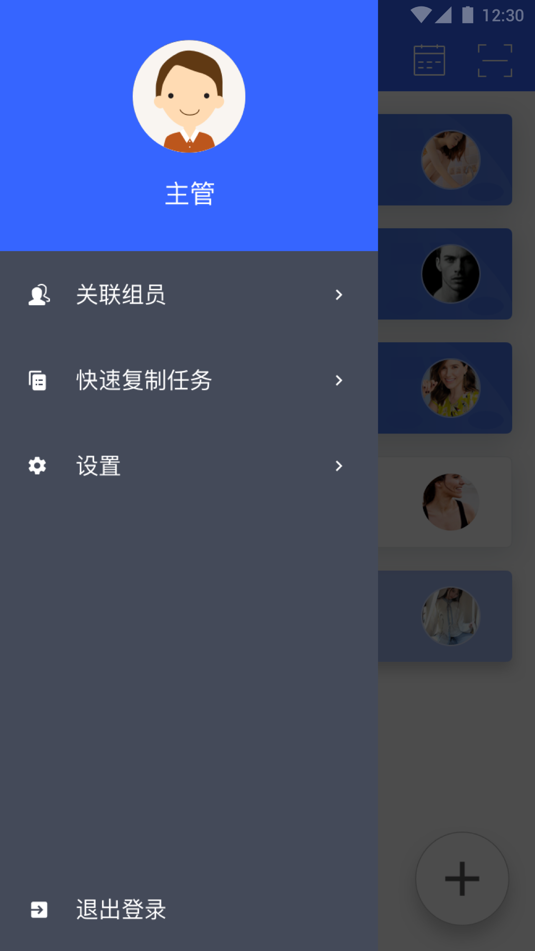 高铁服务v1.2.7截图3