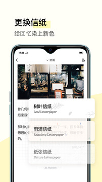 前任博物館截圖