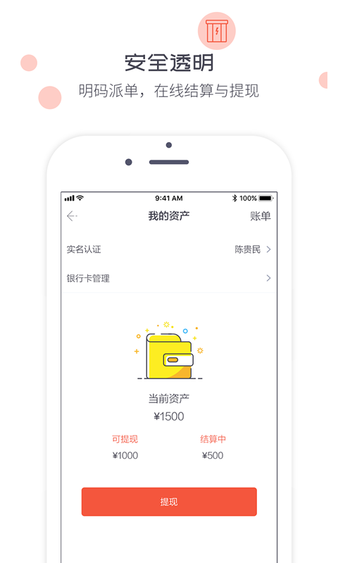 象与电咖v1.0.1截图3