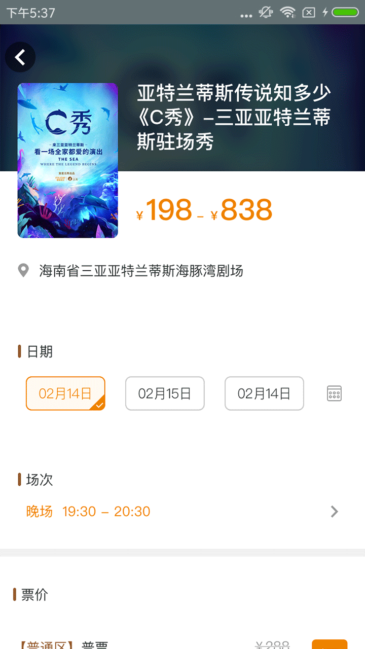 FOLIDAY截圖預(yù)覽