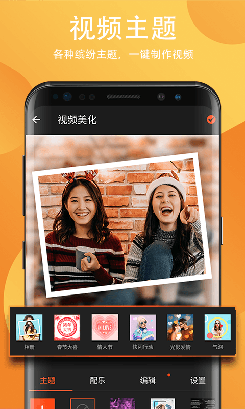 Filmigo视频剪辑v2.2.0 cn截图2