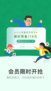 小小優(yōu)趣截圖