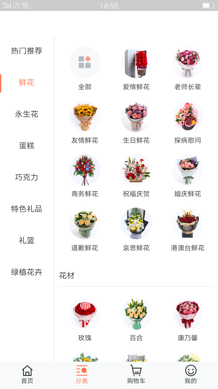 笨土豆截图3