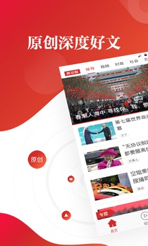 新京報截圖