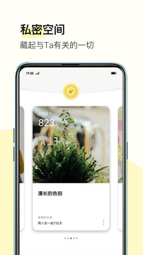 前任博物館截圖
