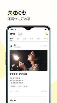 前任博物館截圖