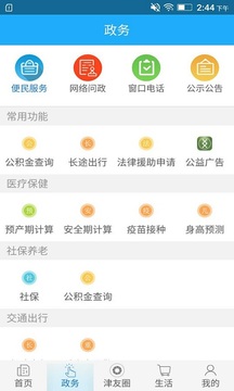 最江津截圖