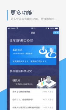 微基因截圖