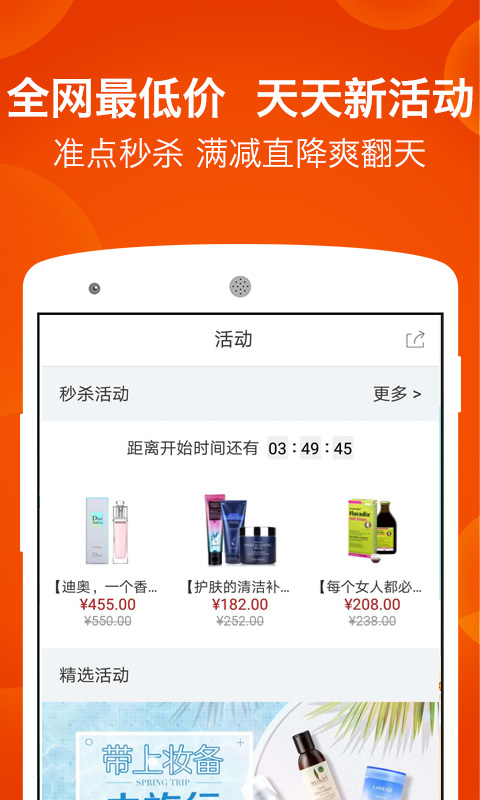 洋老板v3.4.9截图4