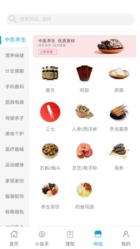 秀健截圖