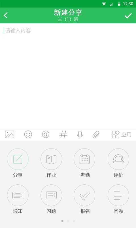 V校v6.5.10截图4