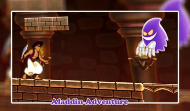 Aladdin's World Adventures截图3