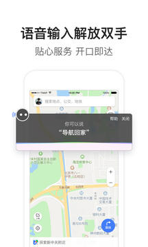 騰訊地圖截圖