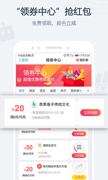 互動吧截圖