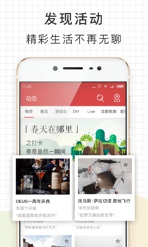 走起截圖