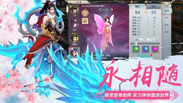 茅山驱魔录截图1