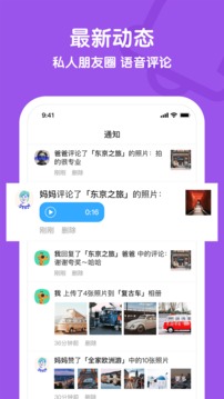 與你截圖