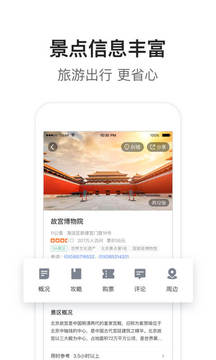 騰訊地圖截圖