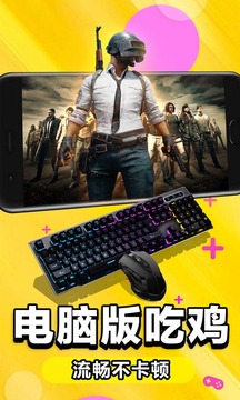 云電腦截圖