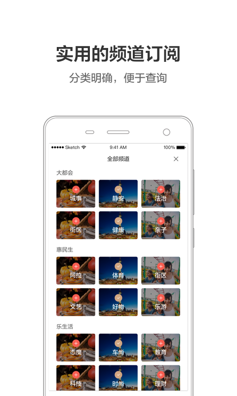 周到上海v5.0.3截图2