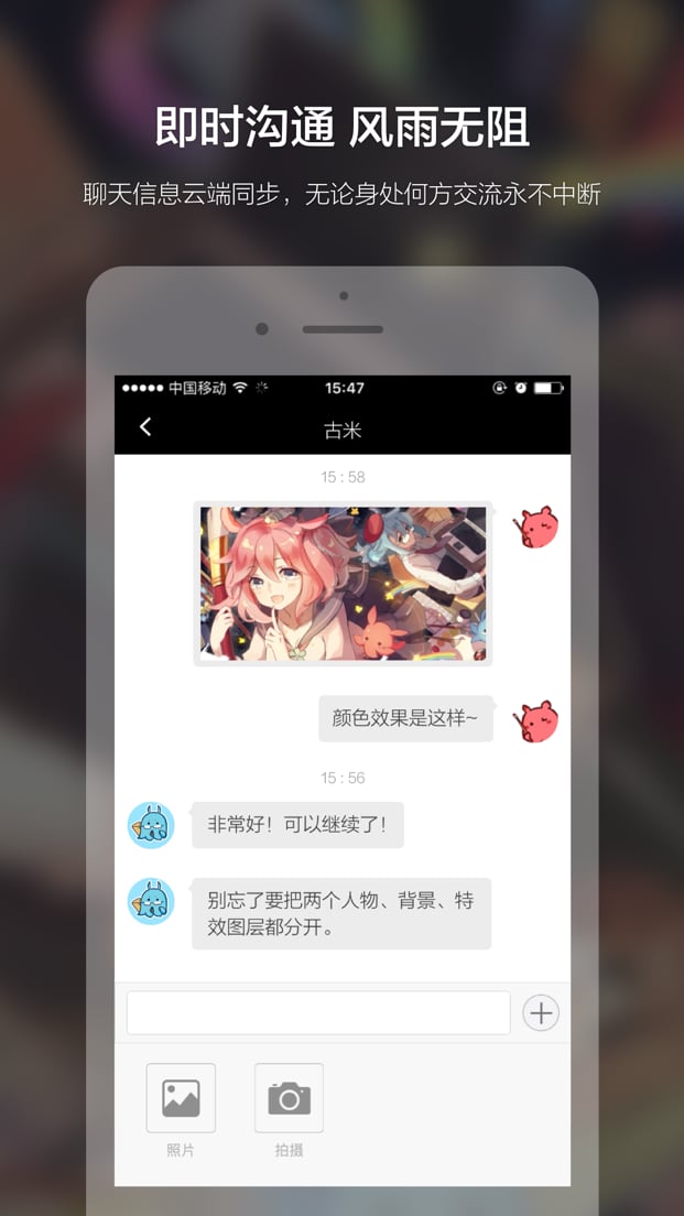 米画师v4.1.0截图1