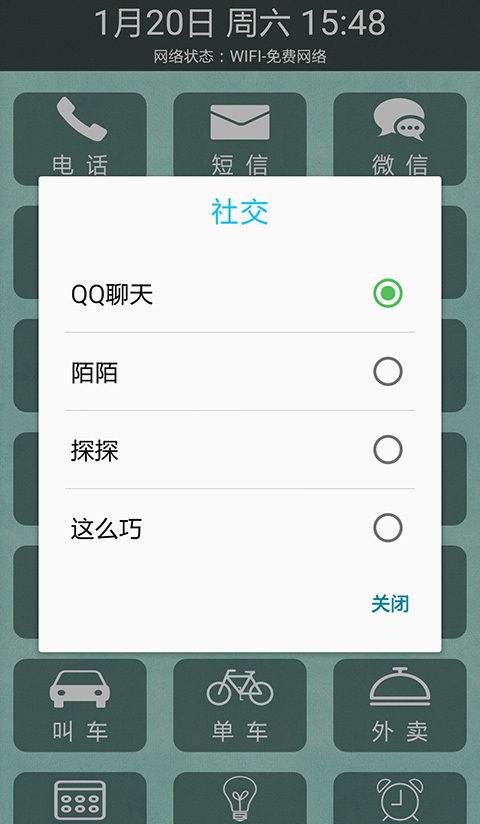 应用截图3预览