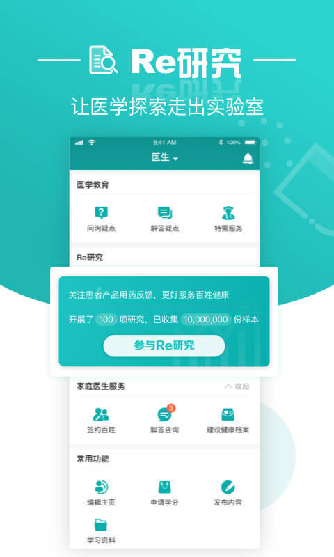 大專家截圖預(yù)覽