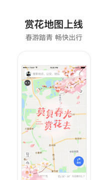騰訊地圖截圖