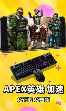 云電腦截圖