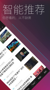 財(cái)新截圖