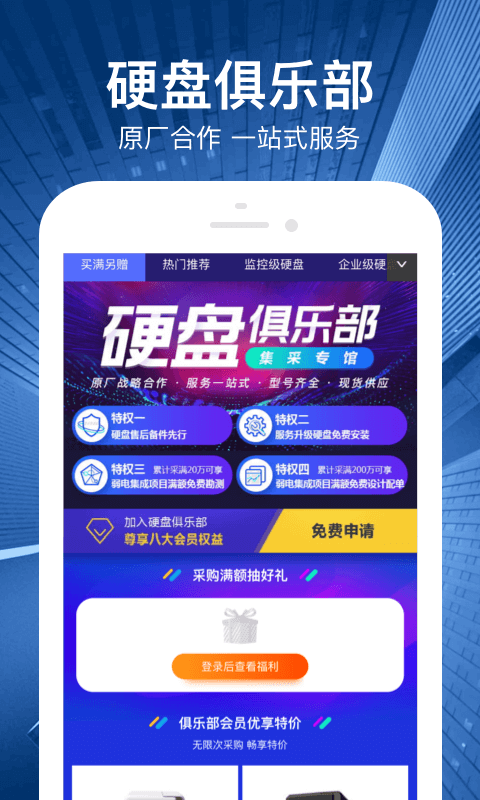 河姆渡v1.9.2截图5