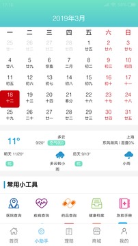 秀健截圖