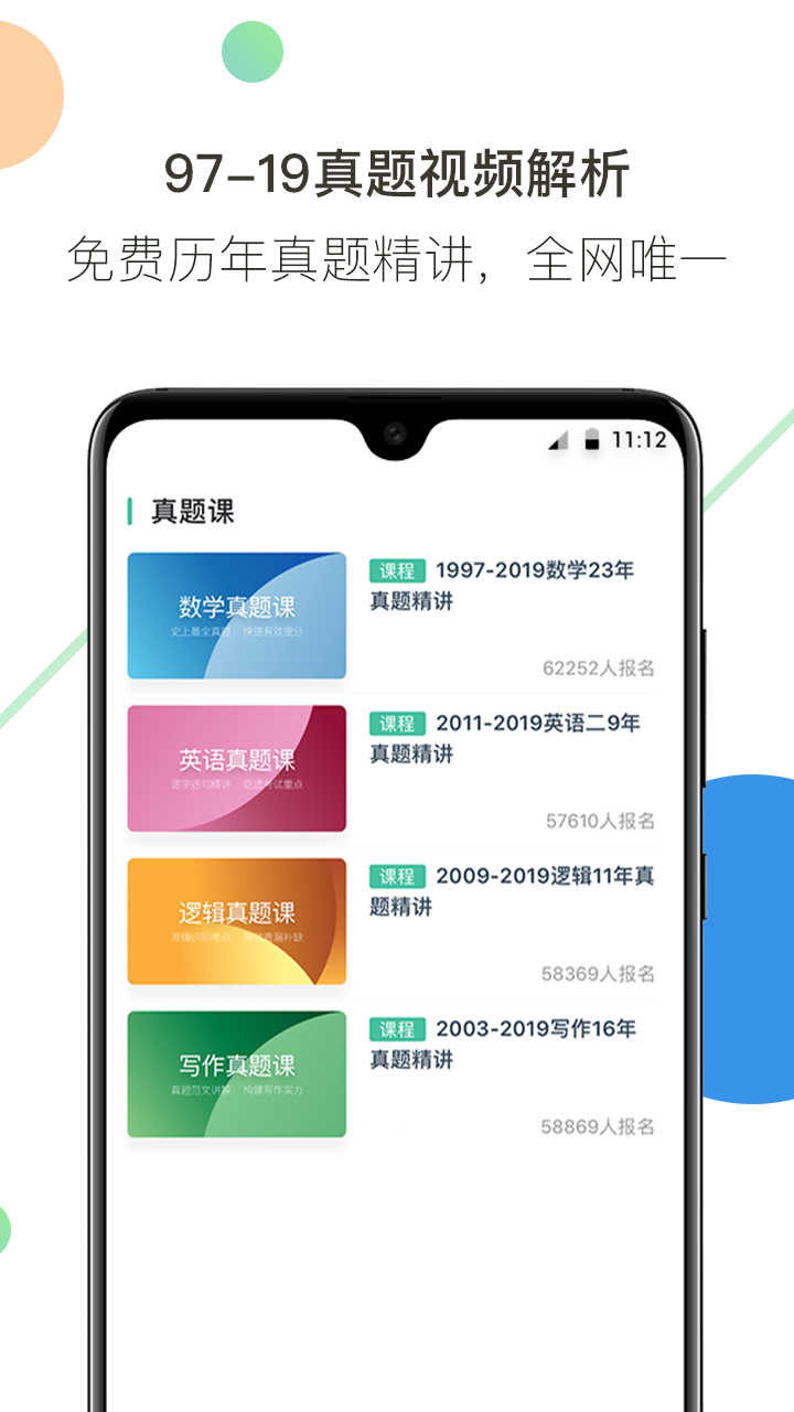 海绵MBAv3.1.1截图4