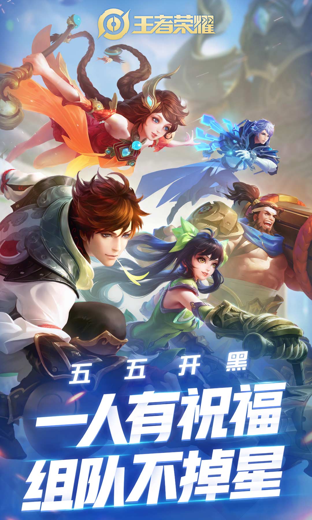 王者榮耀截圖預(yù)覽