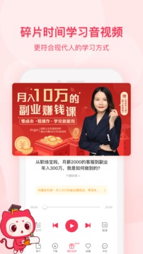 千聊截圖