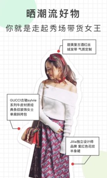 走起截圖
